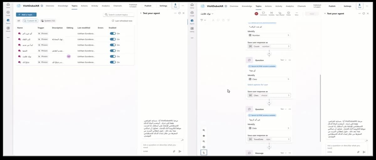 Two screens showing Copilot Studio agent triggers and chats in Arabic.
